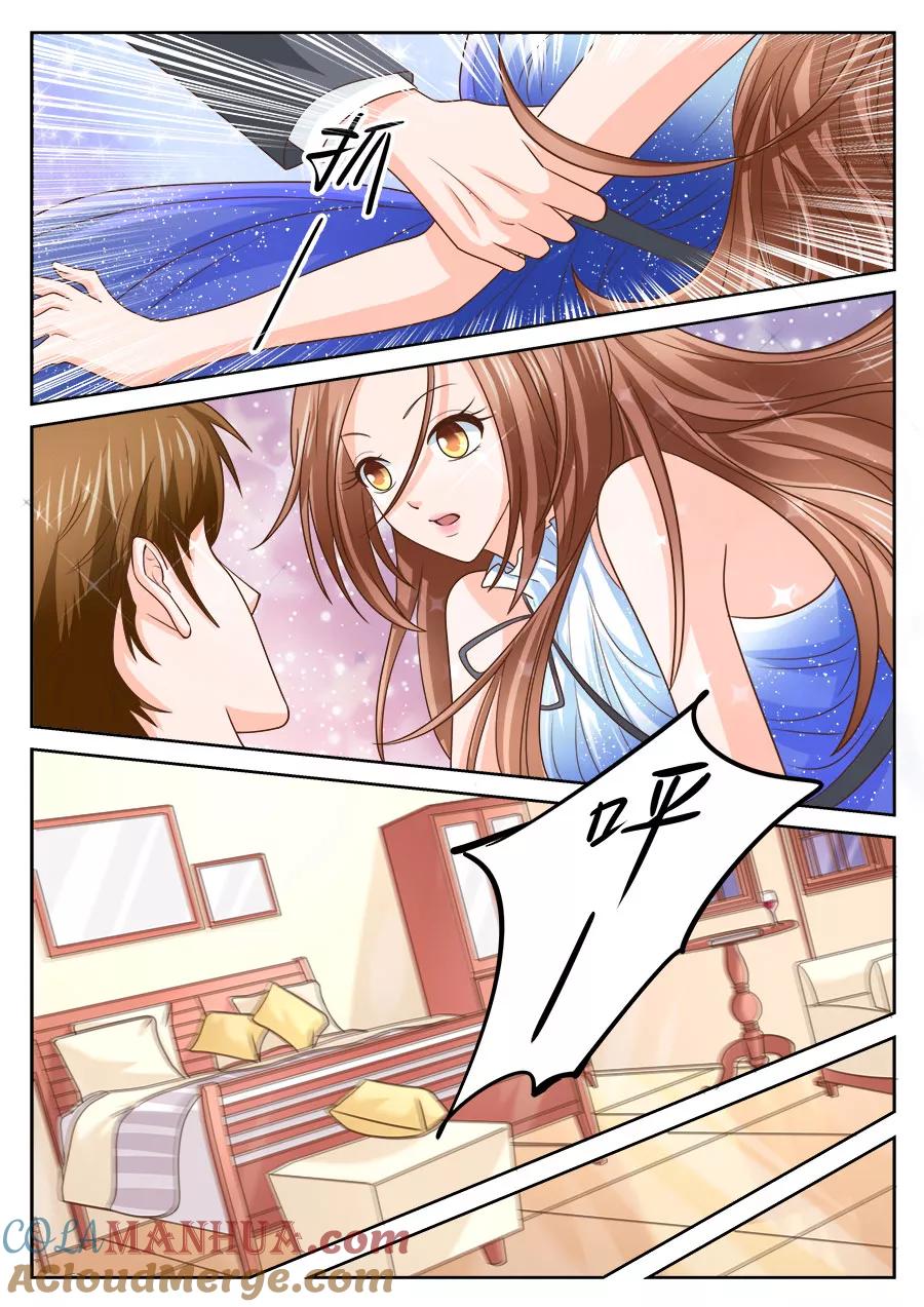 第207话-BOSS哥哥，你欠揍-云端漫画（第4张）