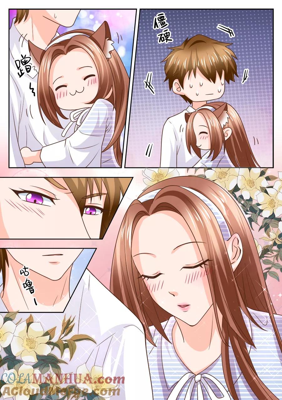 第213话-BOSS哥哥，你欠揍-云端漫画（第3张）