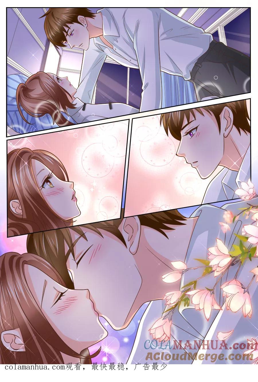 第233话-BOSS哥哥，你欠揍-云端漫画（第7张）