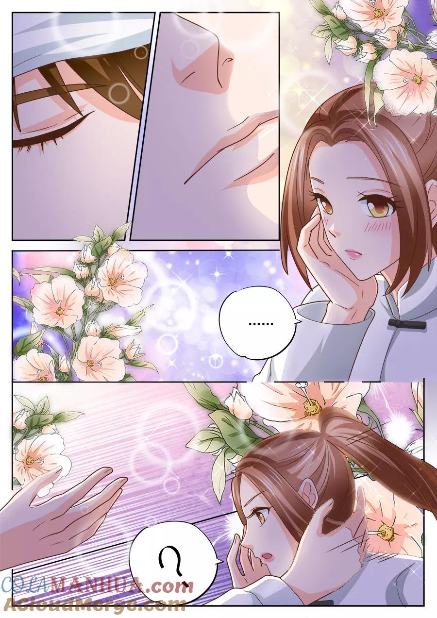 第233话-BOSS哥哥，你欠揍-云端漫画（第4张）