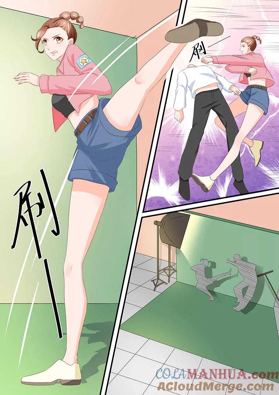 第257话-BOSS哥哥，你欠揍-云端漫画（第3张）