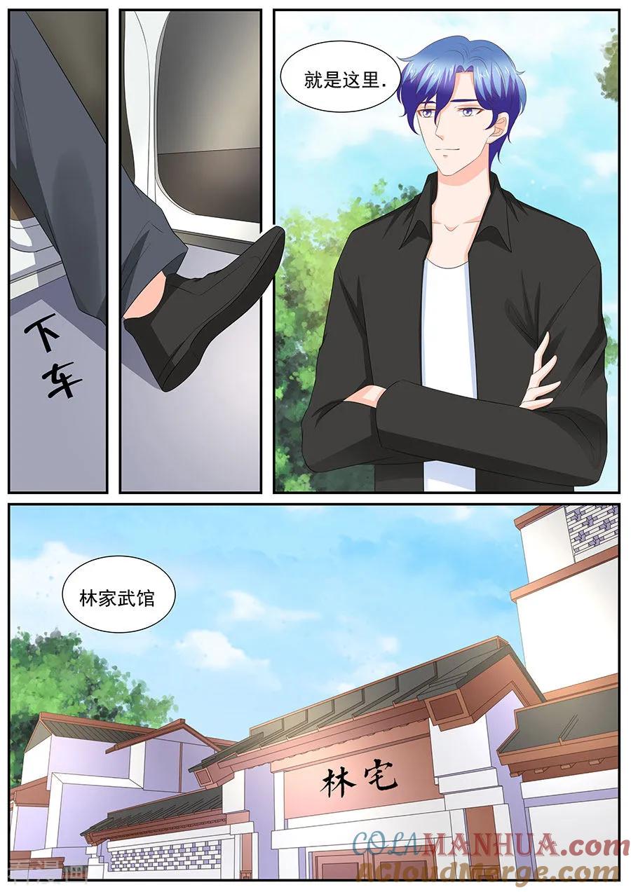 第262话-BOSS哥哥，你欠揍-云端漫画（第7张）