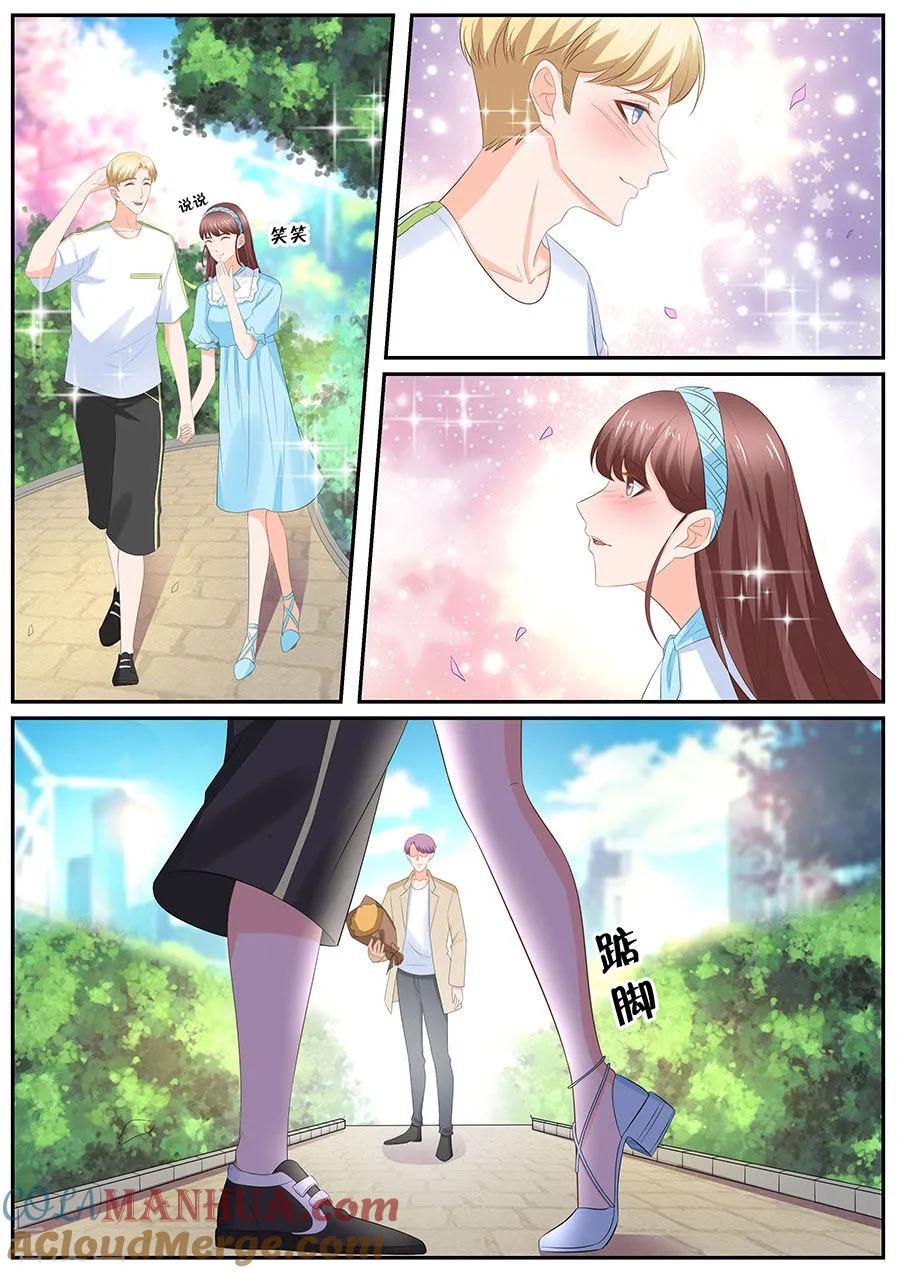 第263话-BOSS哥哥，你欠揍-云端漫画（第1张）