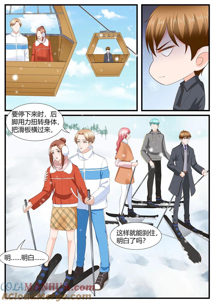 第280话-BOSS哥哥，你欠揍-云端漫画（第7张）