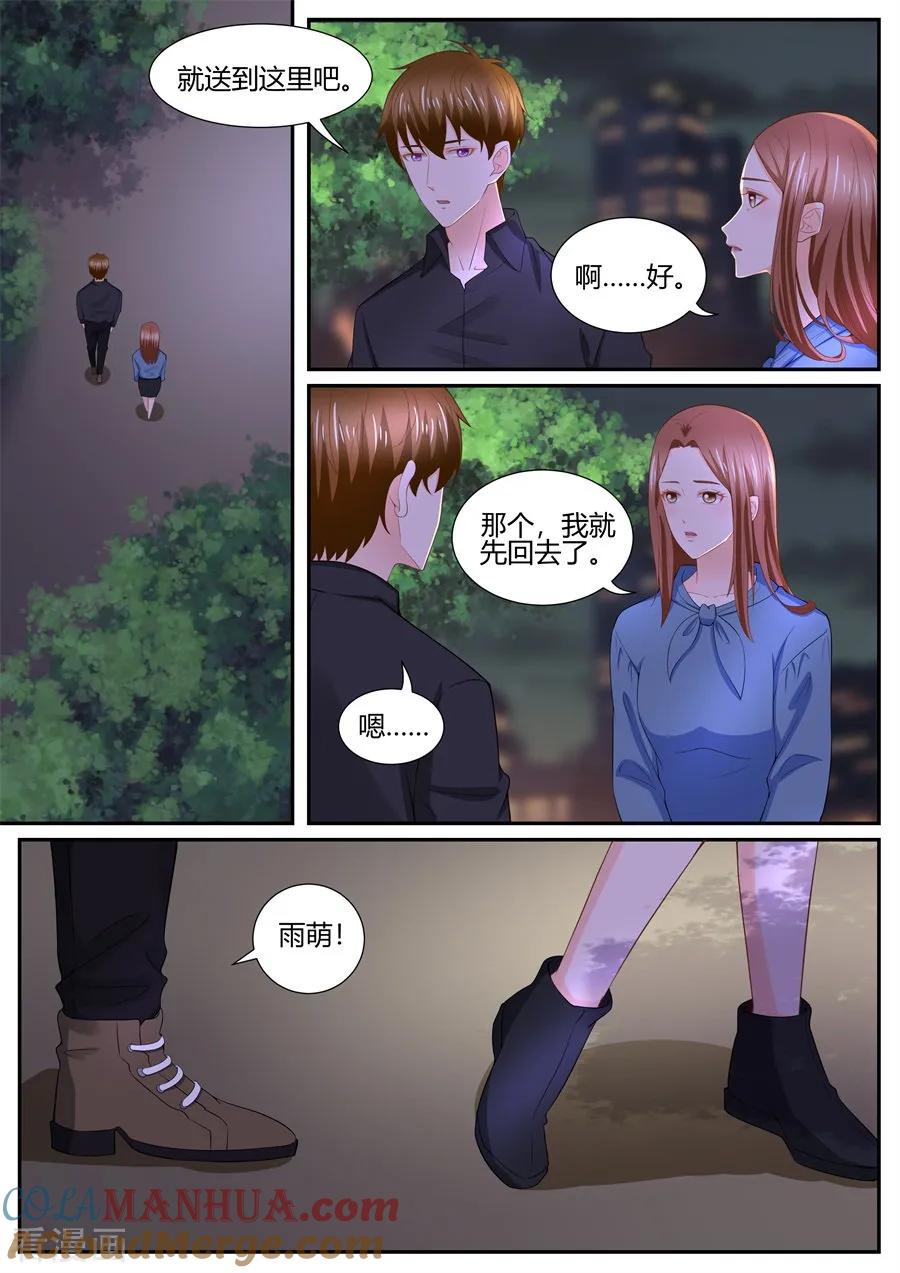 第296话-BOSS哥哥，你欠揍-云端漫画（第2张）