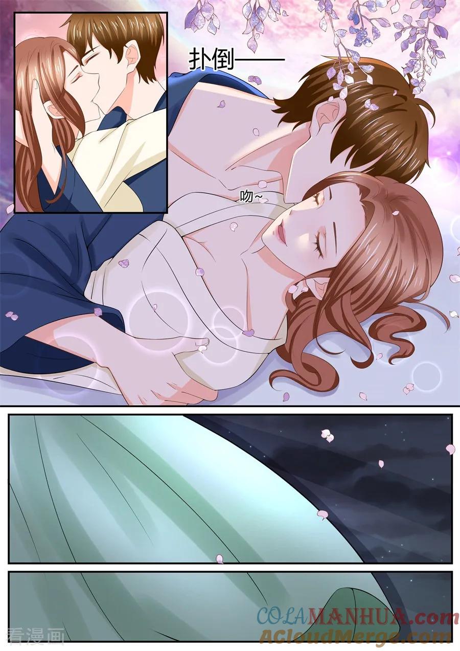 第301话-BOSS哥哥，你欠揍-云端漫画（第7张）