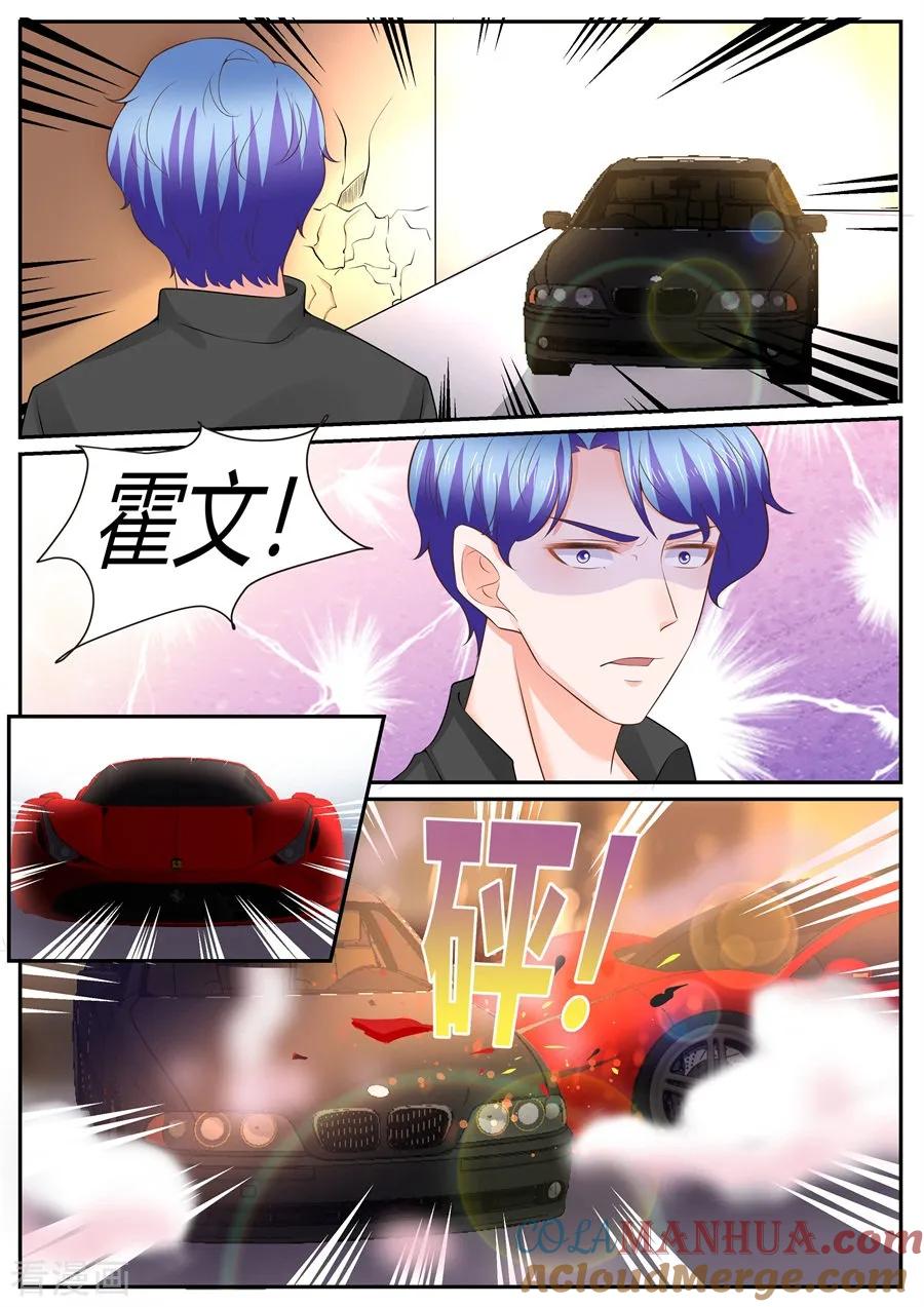 第303话-BOSS哥哥，你欠揍-云端漫画（第4张）