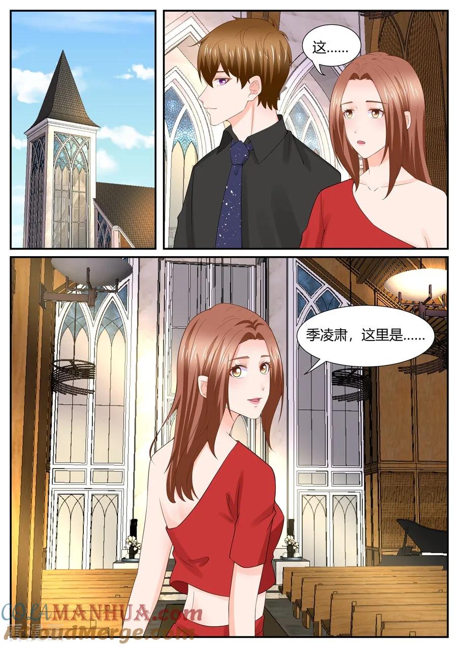 最终话-BOSS哥哥，你欠揍-云端漫画（第2张）