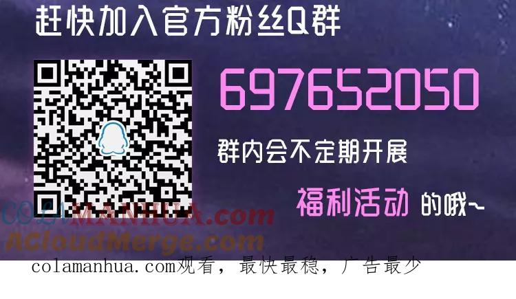 第45话-绝品小神医-一直看 仟绘动漫（第8张）