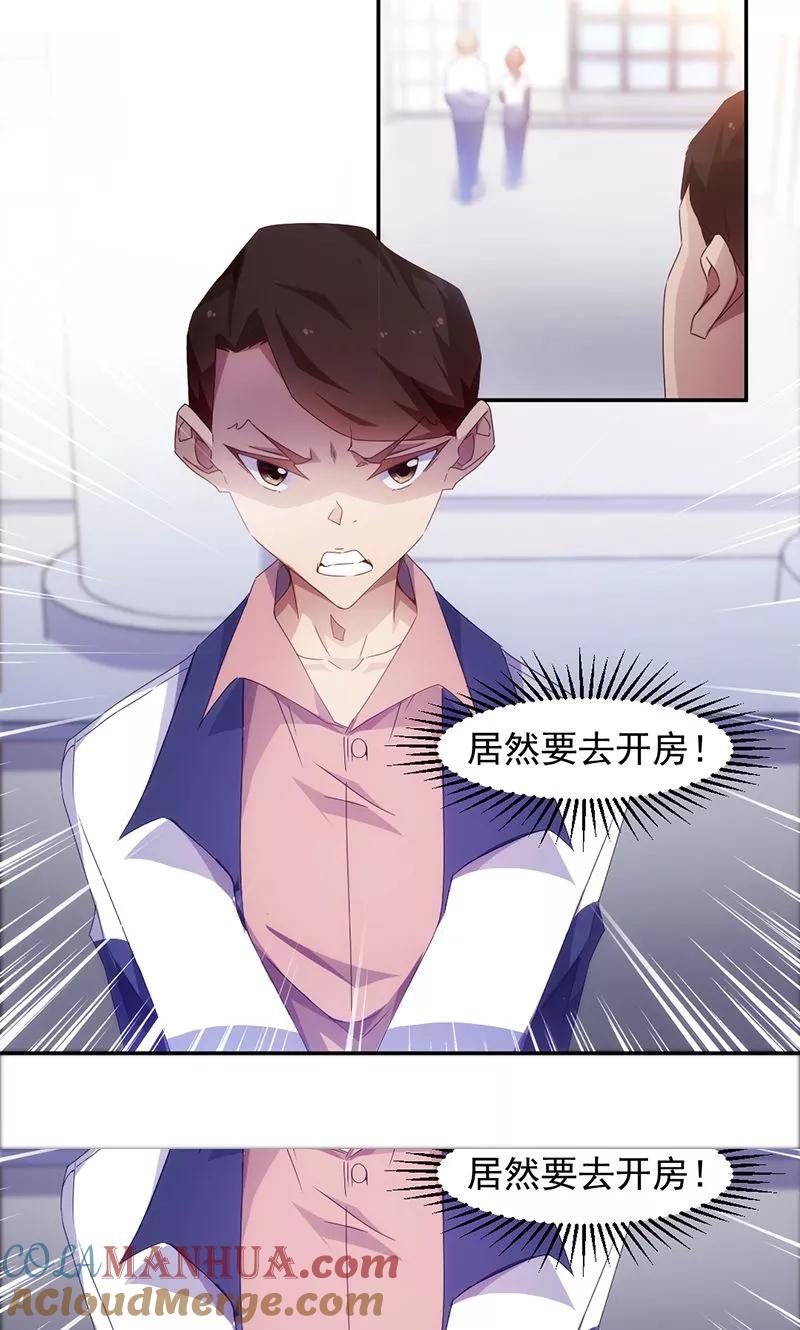 第57话-绝品小神医-一直看 仟绘动漫（第6张）