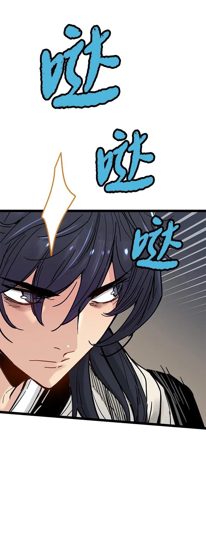第13话-残命天才生存法-JP/Blue seesaw,YOON.C（第4张）
