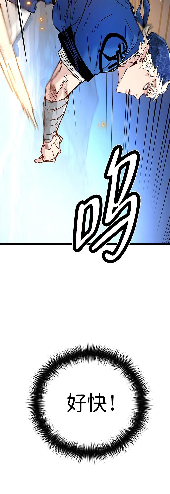 第13话-残命天才生存法-JP/Blue seesaw,YOON.C（第6张）
