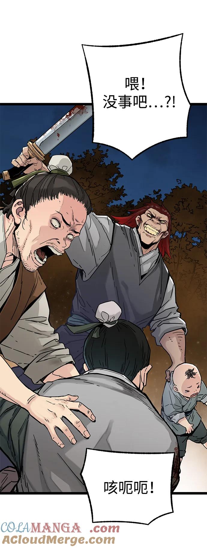 第13话-残命天才生存法-JP/Blue seesaw,YOON.C（第17张）