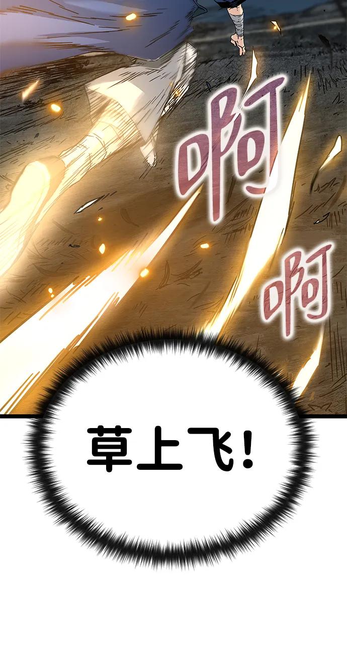 第13话-残命天才生存法-JP/Blue seesaw,YOON.C（第8张）