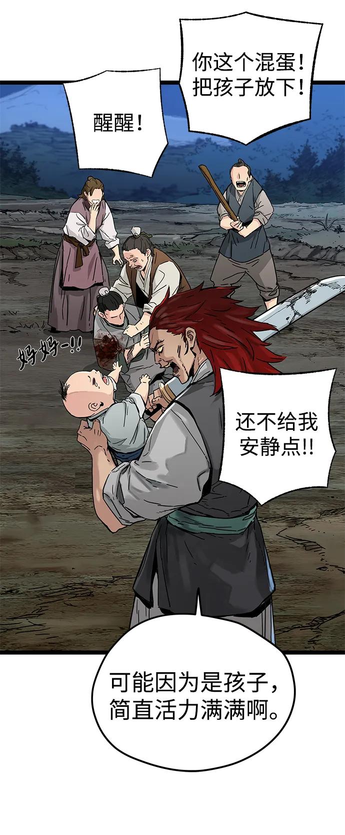 第13话-残命天才生存法-JP/Blue seesaw,YOON.C（第19张）