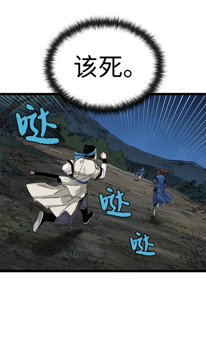 第13话-残命天才生存法-JP/Blue seesaw,YOON.C（第12张）