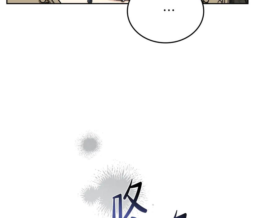 第171话帮她逃跑-这一世我来当家主-Mon(Antstudio)+Kim Roah(原著)（第16张）
