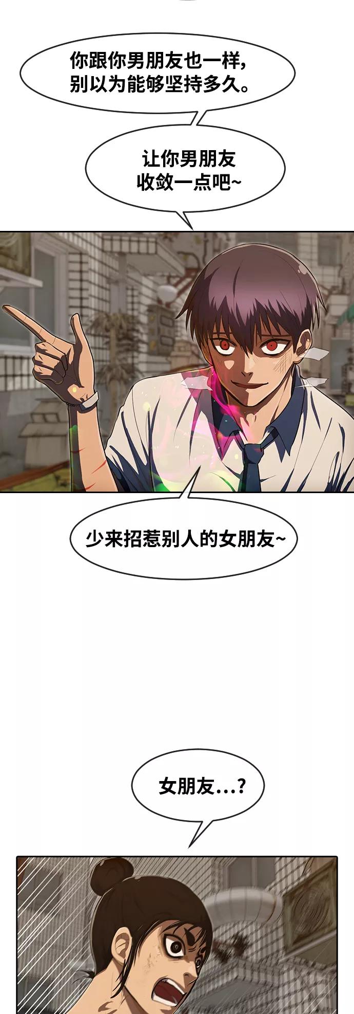 [第203话]你一直-匿名女孩-Eun hyuk（第8张）