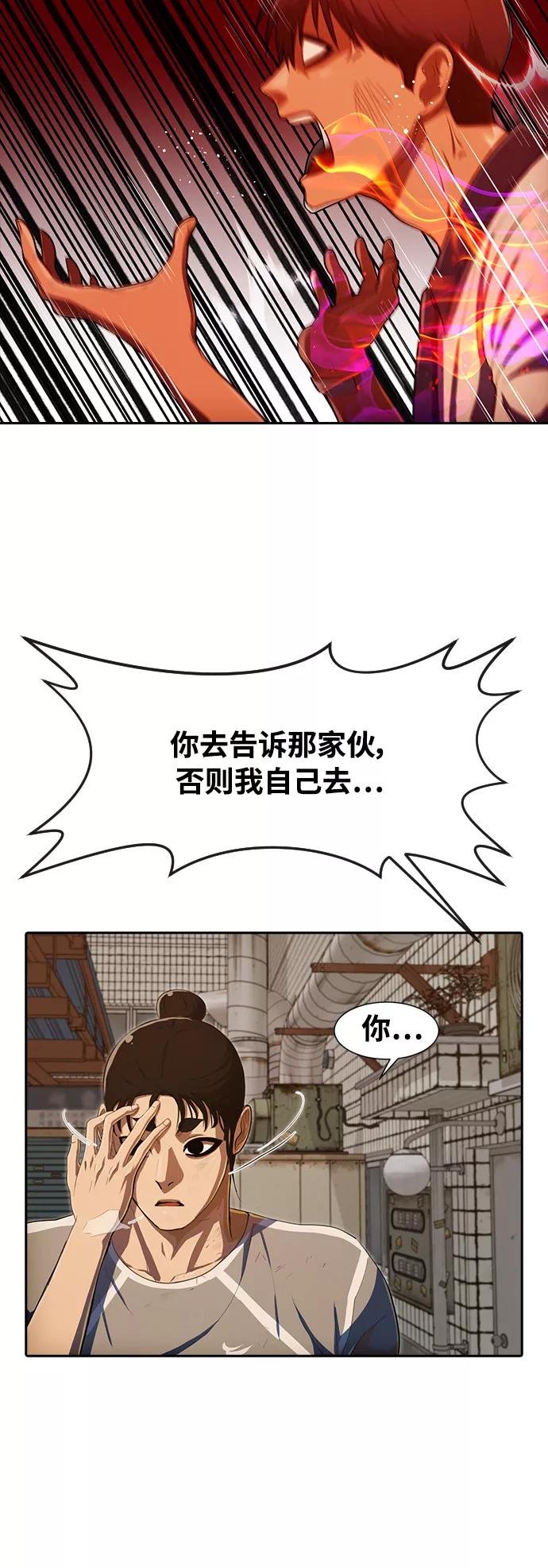 [第203话]你一直-匿名女孩-Eun hyuk（第11张）