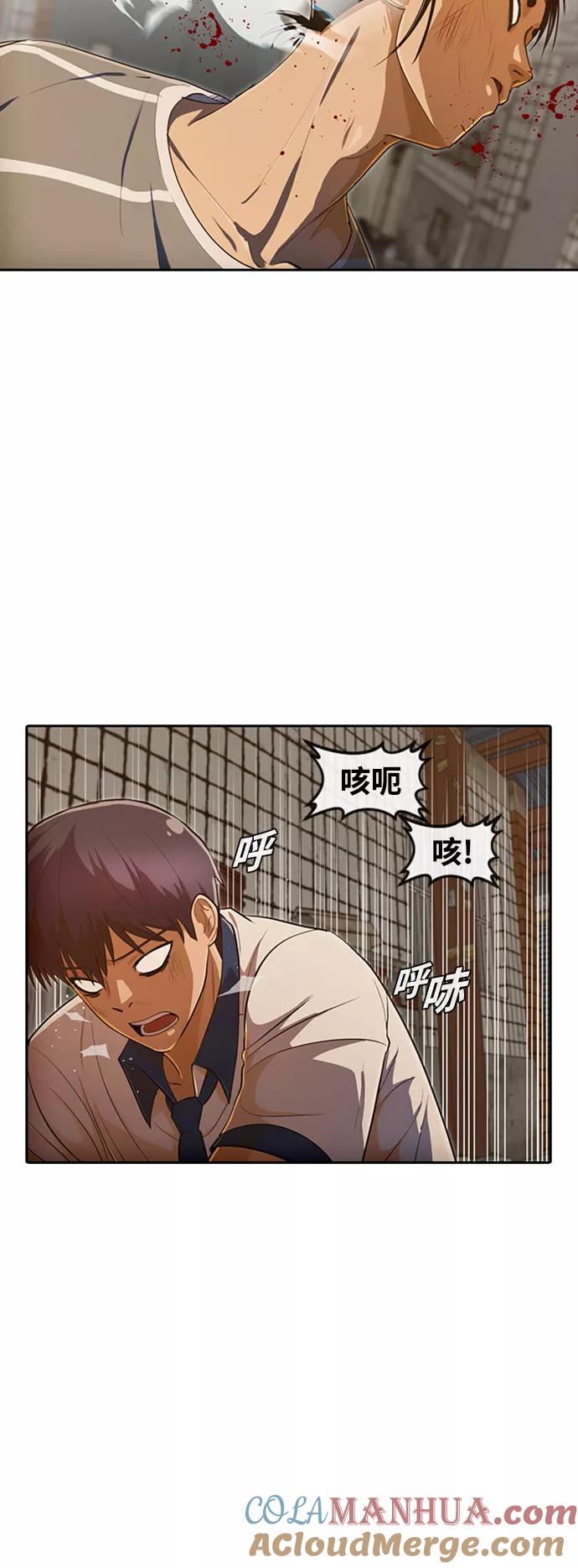 [第203话]你一直-匿名女孩-Eun hyuk（第22张）