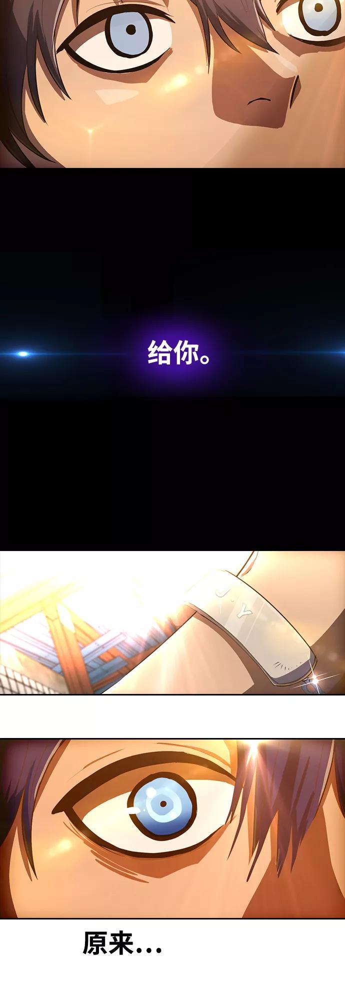 [第203话]你一直-匿名女孩-Eun hyuk（第17张）