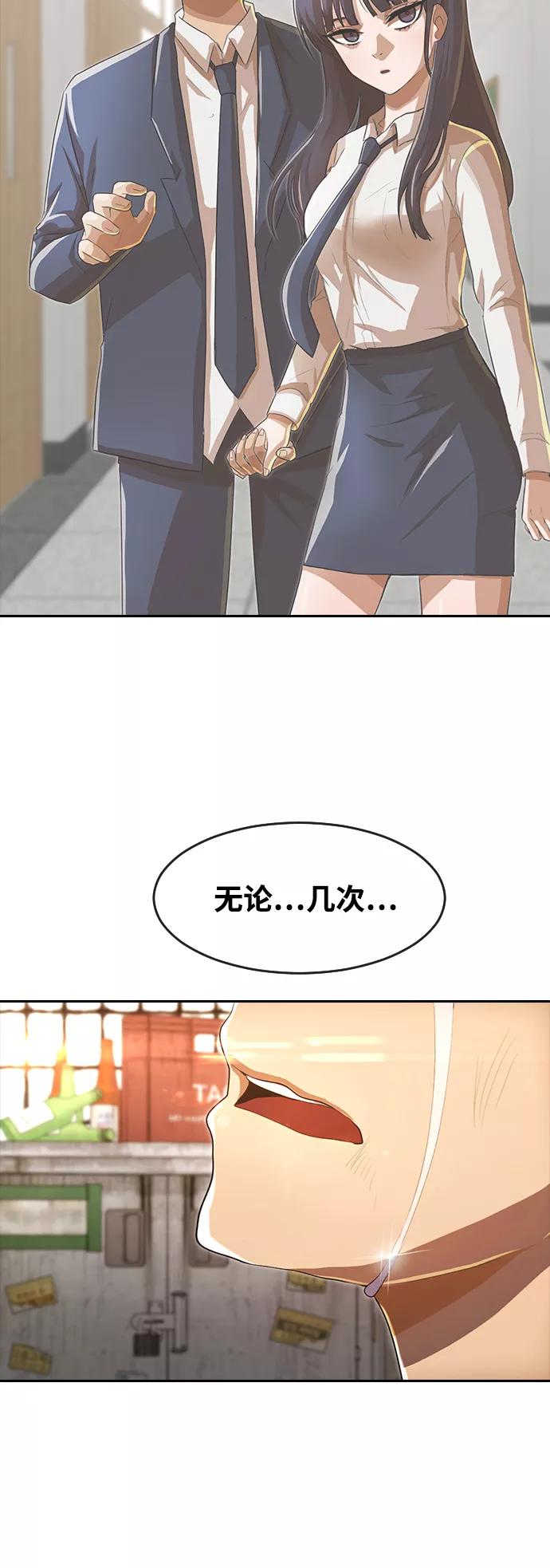 [第203话]你一直-匿名女孩-Eun hyuk（第33张）
