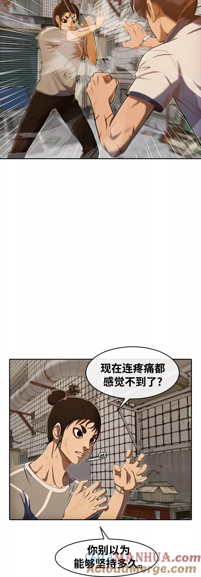 [第203话]你一直-匿名女孩-Eun hyuk（第7张）