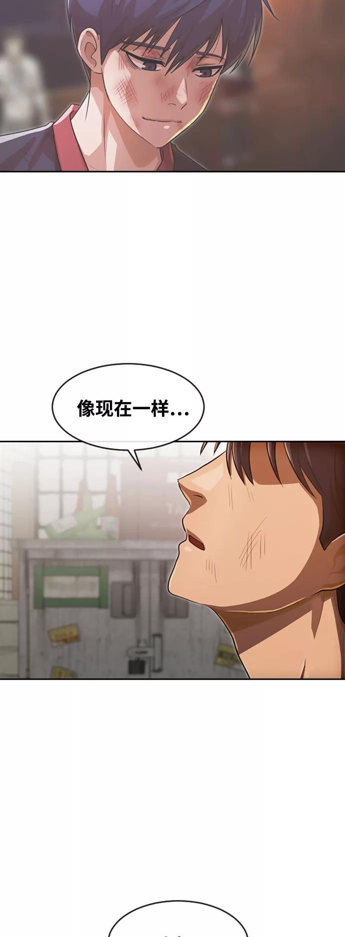 [第203话]你一直-匿名女孩-Eun hyuk（第27张）
