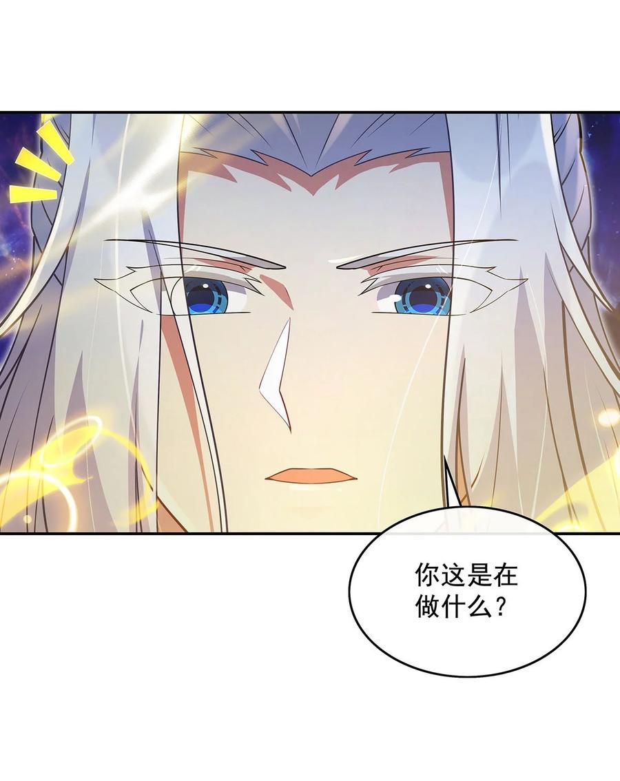 301抵达星空古城-我的女徒弟们都是未来诸天大佬-SF轻小说（第9张）