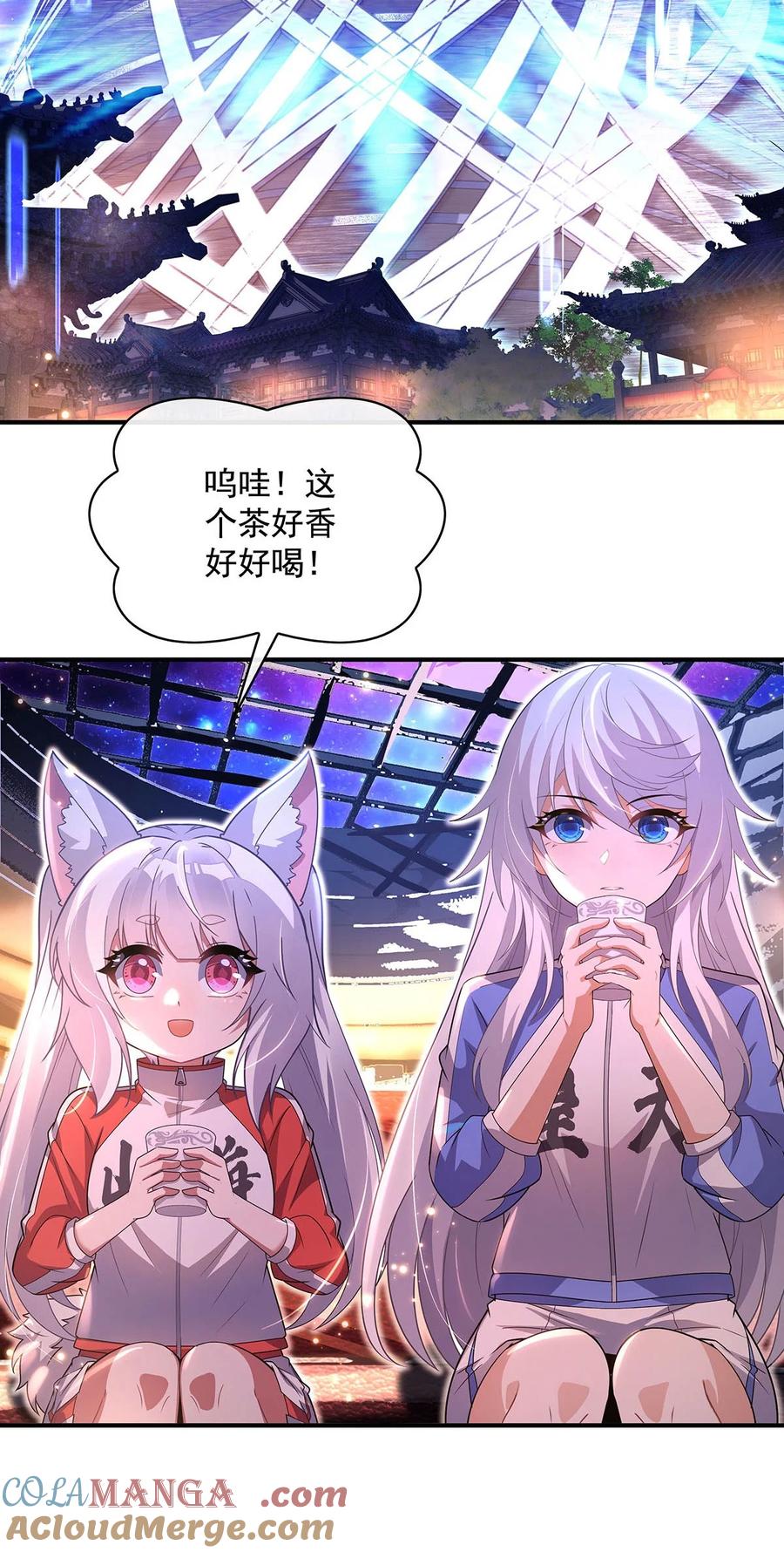 303收买龙心-我的女徒弟们都是未来诸天大佬-SF轻小说（第10张）