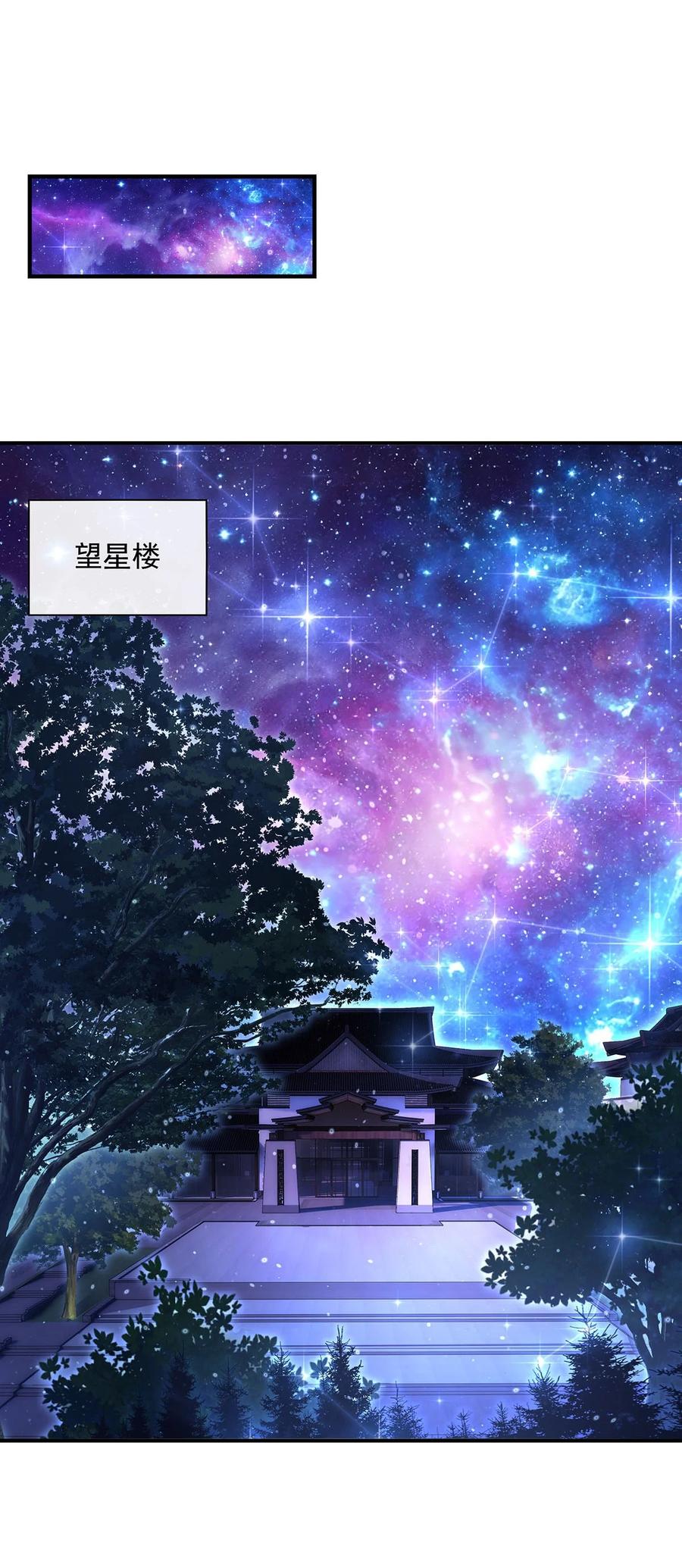 304诸天隐藏富婆-我的女徒弟们都是未来诸天大佬-SF轻小说（第18张）