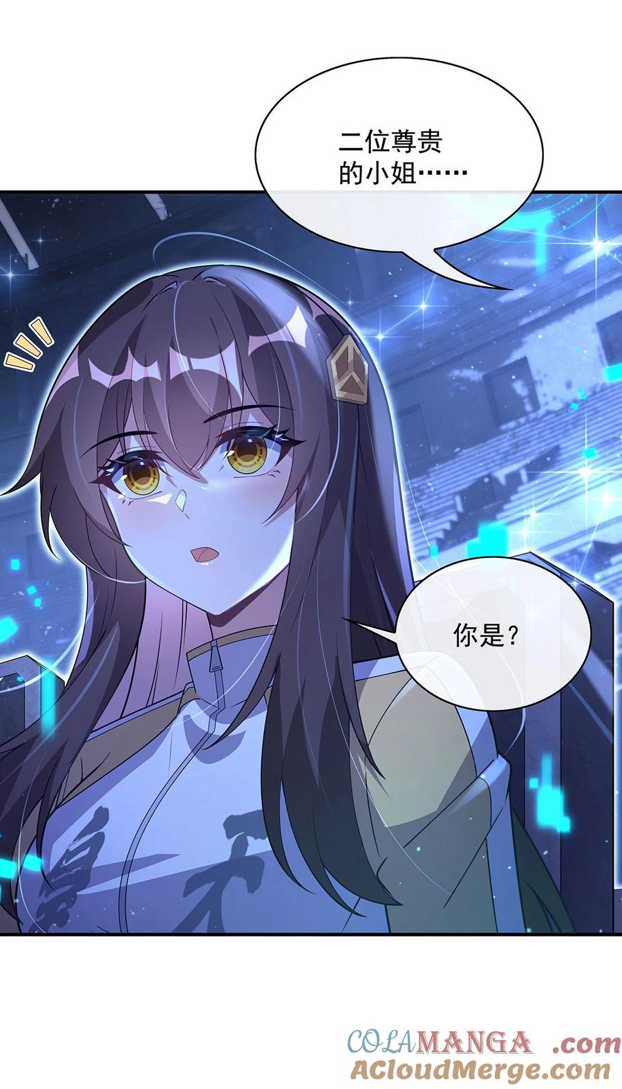 304诸天隐藏富婆-我的女徒弟们都是未来诸天大佬-SF轻小说（第31张）