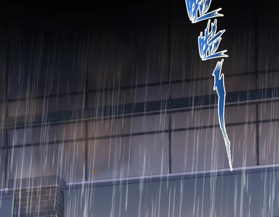第31话遇刺-这个男人是真的狗-映穆文化+彩笺（第62张）