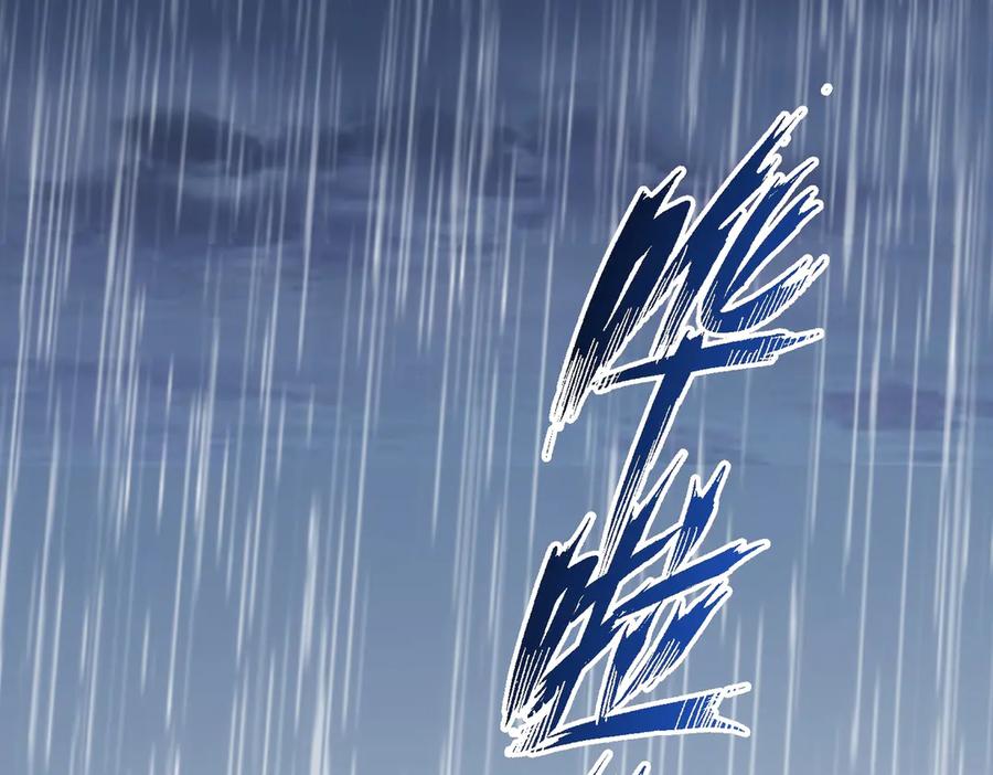 第31话遇刺-这个男人是真的狗-映穆文化+彩笺（第70张）
