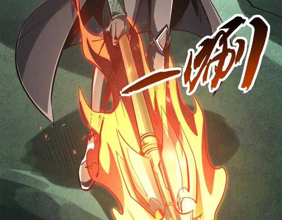 316成熟的空青果-超级神基因-丛潇漫画（第6张）