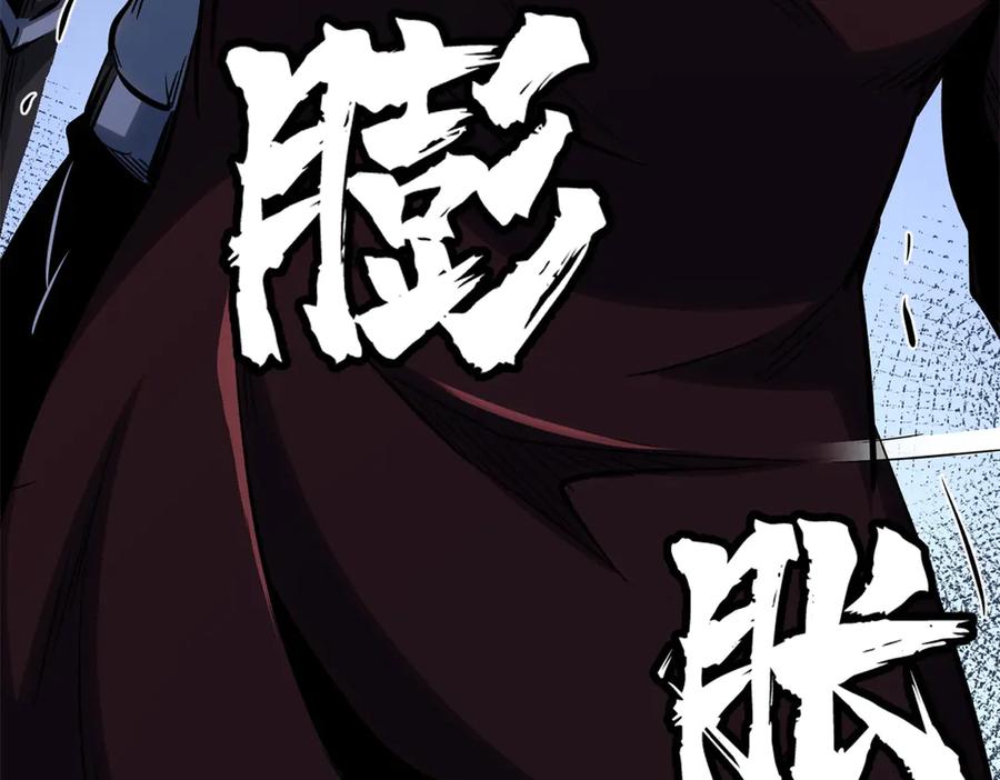 316成熟的空青果-超级神基因-丛潇漫画（第18张）
