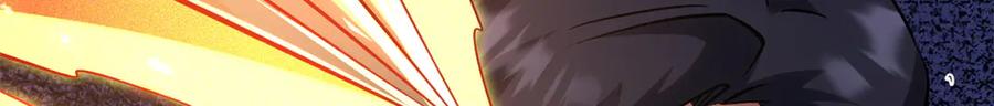 316成熟的空青果-超级神基因-丛潇漫画（第11张）
