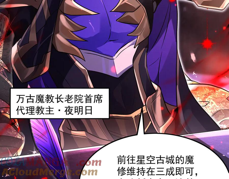第328话棋子-我的女徒弟们都是未来诸天大佬-SF轻小说（第5张）