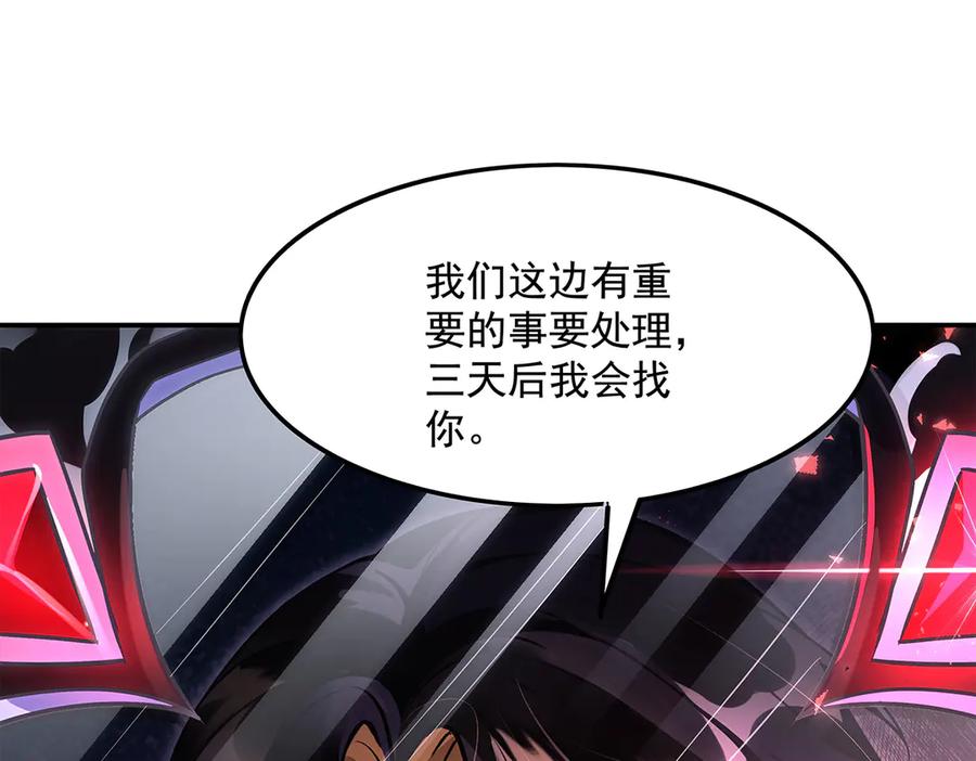 第328话棋子-我的女徒弟们都是未来诸天大佬-SF轻小说（第19张）