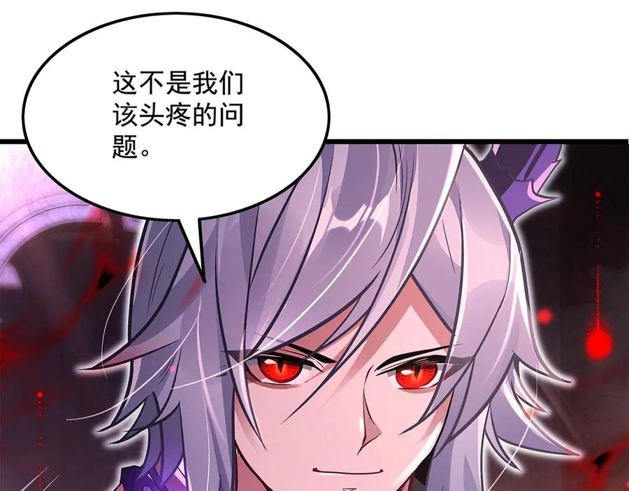 第328话棋子-我的女徒弟们都是未来诸天大佬-SF轻小说（第7张）