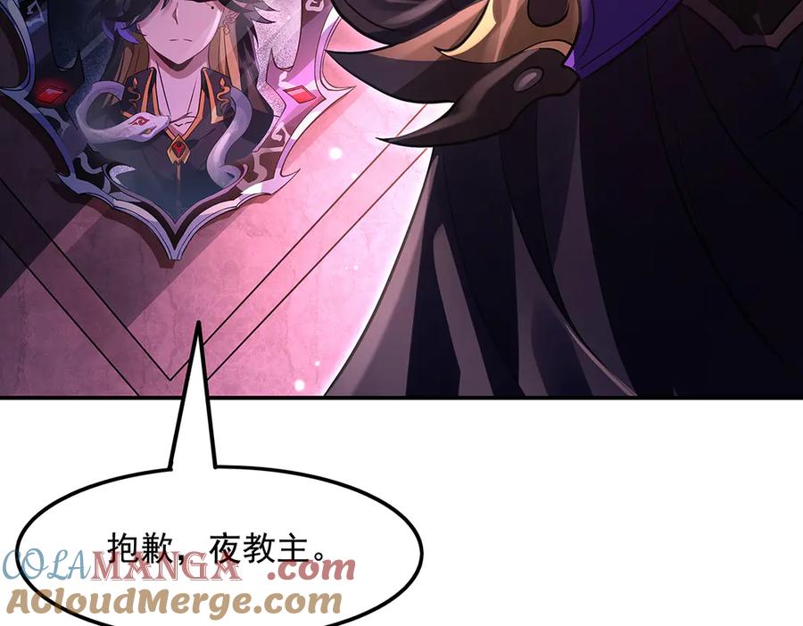 第328话棋子-我的女徒弟们都是未来诸天大佬-SF轻小说（第17张）