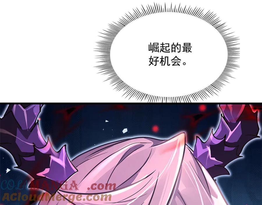 第328话棋子-我的女徒弟们都是未来诸天大佬-SF轻小说（第13张）