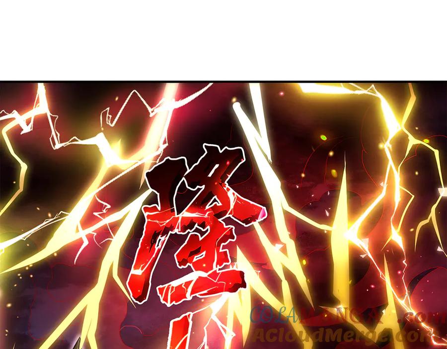 第328话棋子-我的女徒弟们都是未来诸天大佬-SF轻小说（第29张）