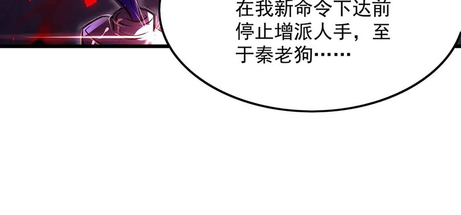 第328话棋子-我的女徒弟们都是未来诸天大佬-SF轻小说（第6张）