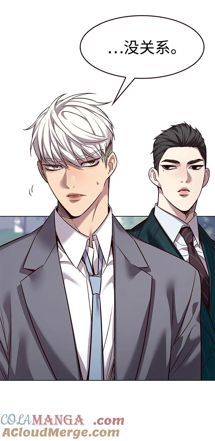 第346话-觉醒吧，铲屎官！-孙齐皓,ZHENA（第41张）