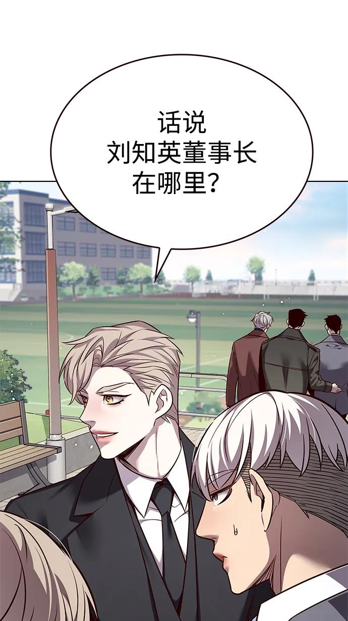 第346话-觉醒吧，铲屎官！-孙齐皓,ZHENA（第43张）