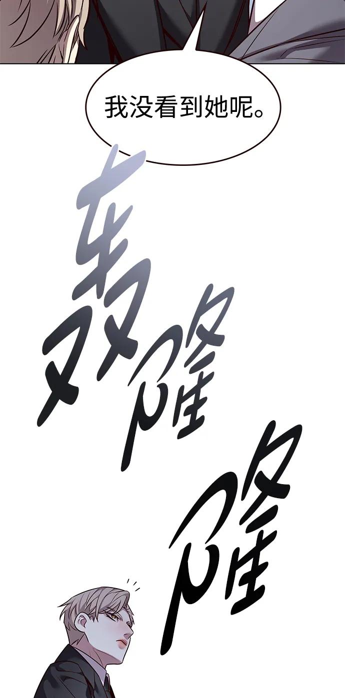 第346话-觉醒吧，铲屎官！-孙齐皓,ZHENA（第44张）