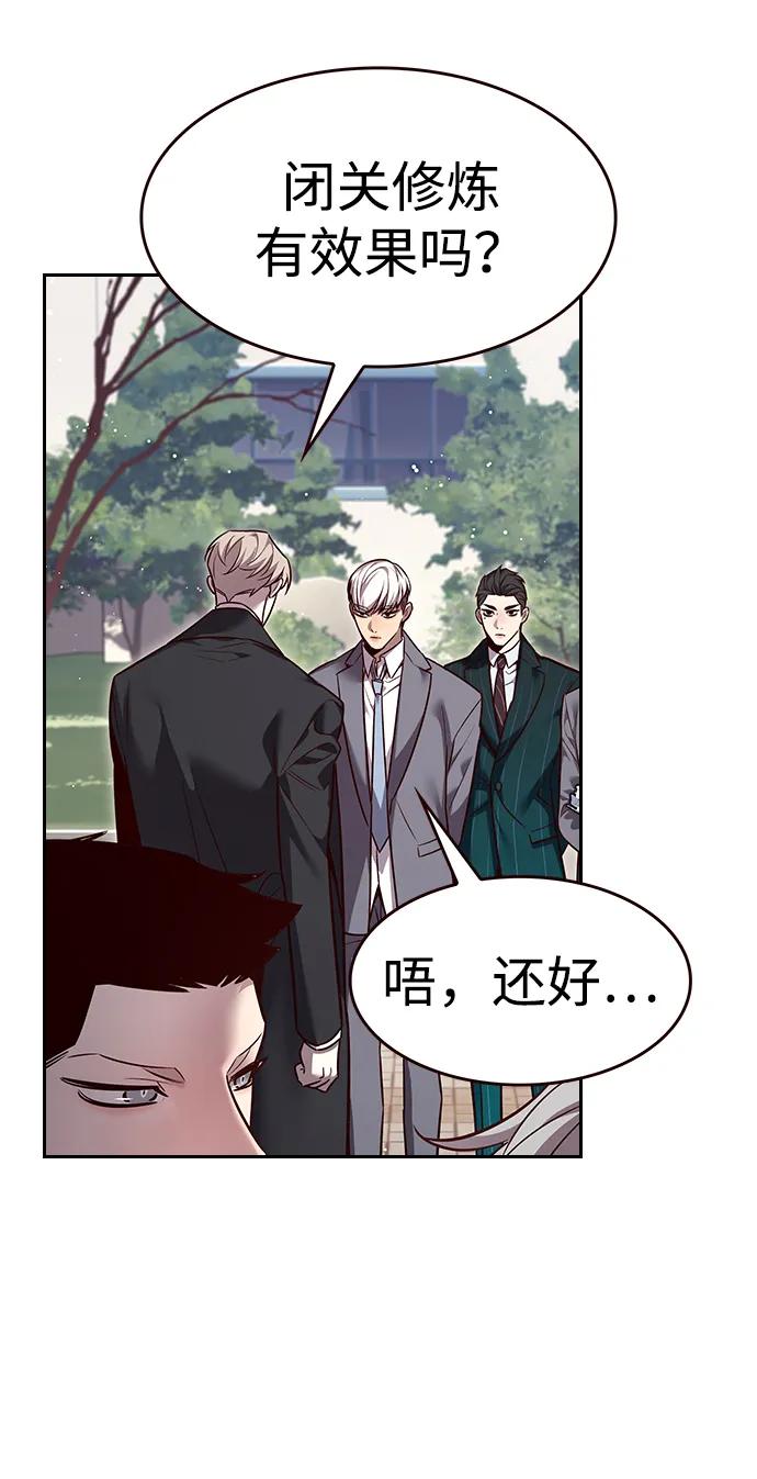 第346话-觉醒吧，铲屎官！-孙齐皓,ZHENA（第42张）