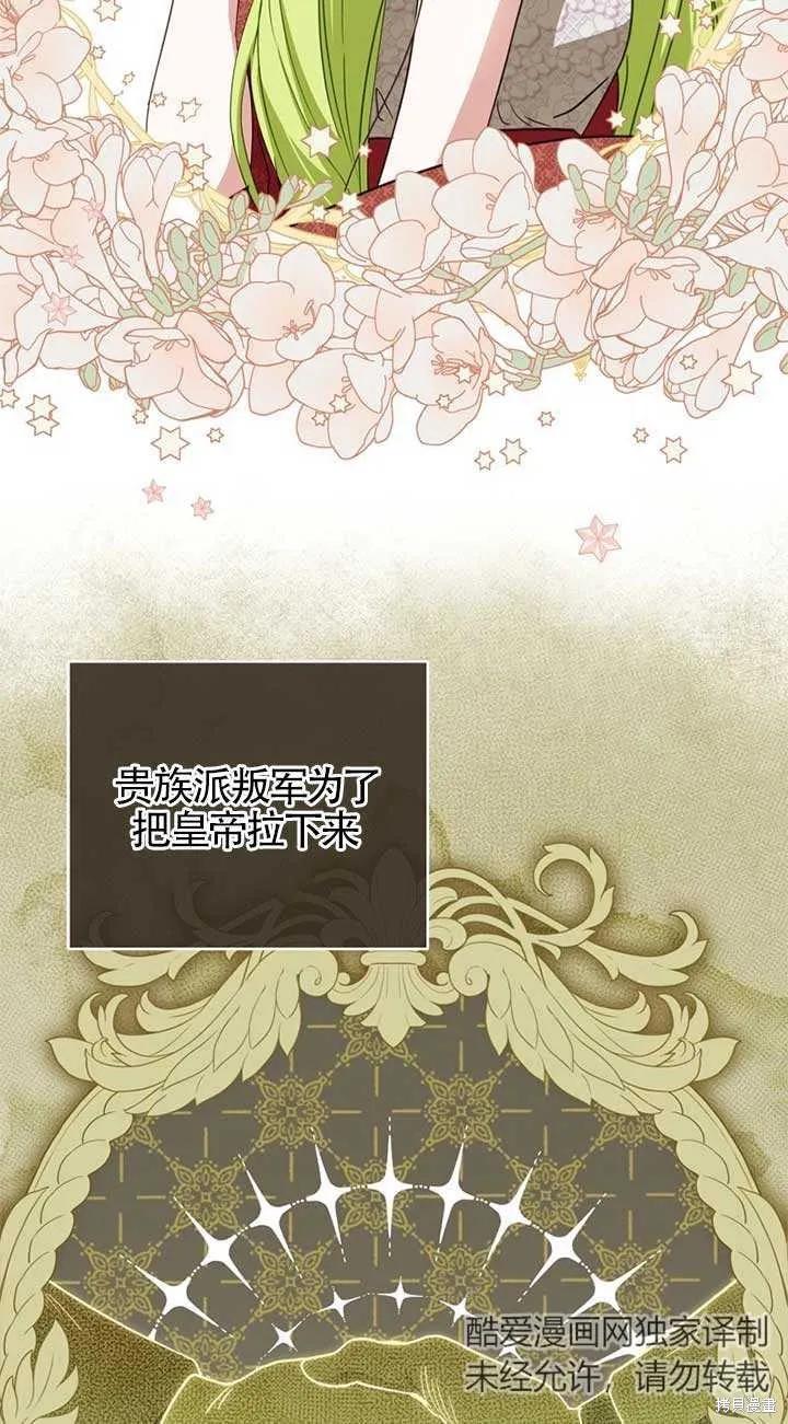 第35话-你不是女扮男装吗！-佚名（第1张）