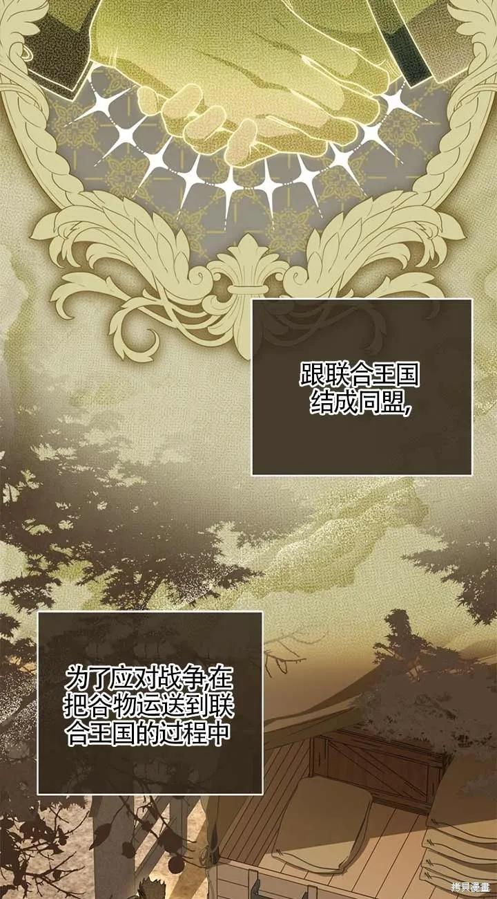 第35话-你不是女扮男装吗！-佚名（第2张）